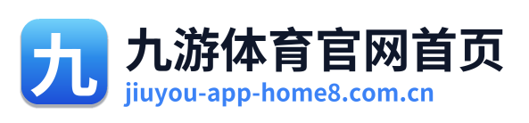 九游体育官网首页